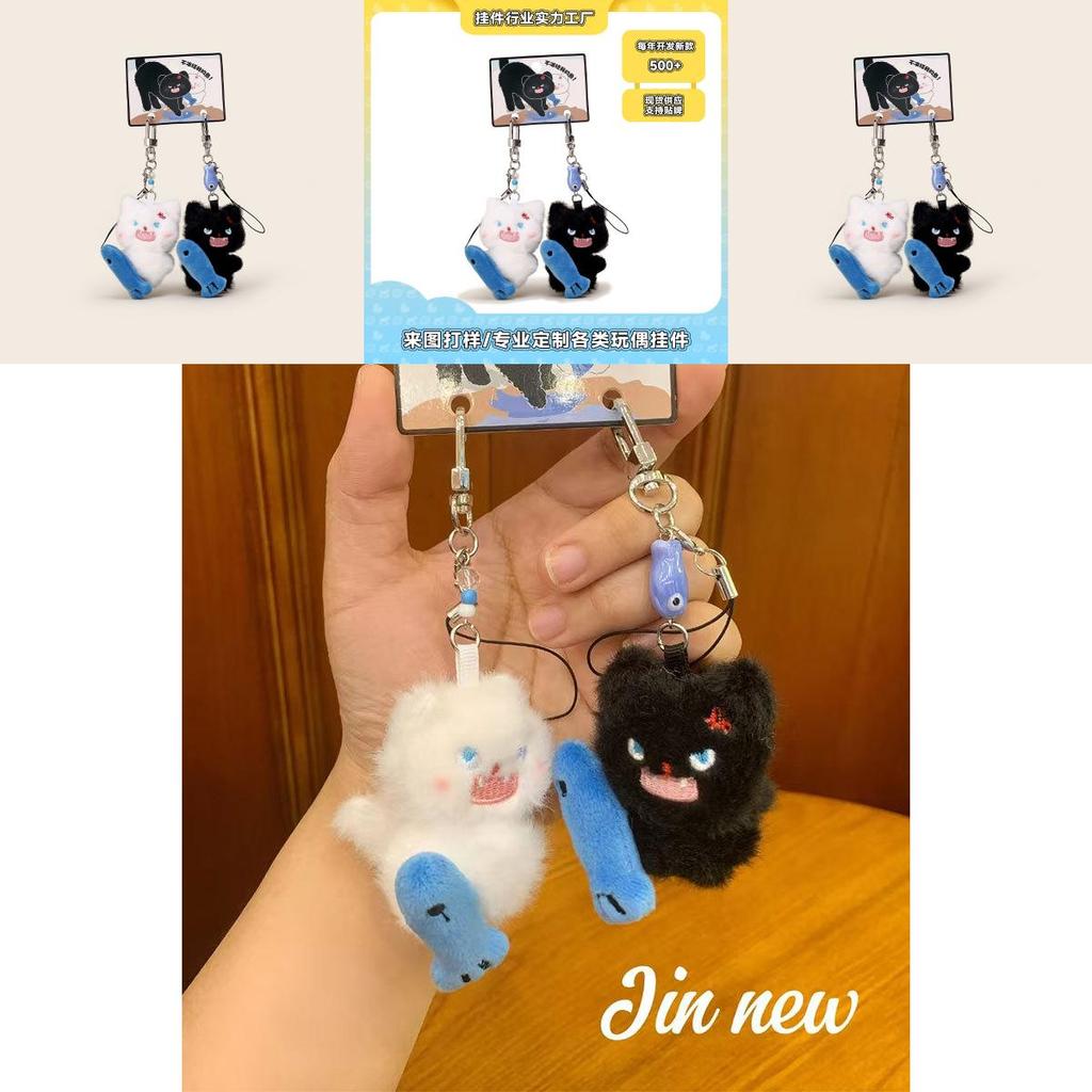 Fish Cat Plush Keychain With Cute Anime Style For Bags And Keys