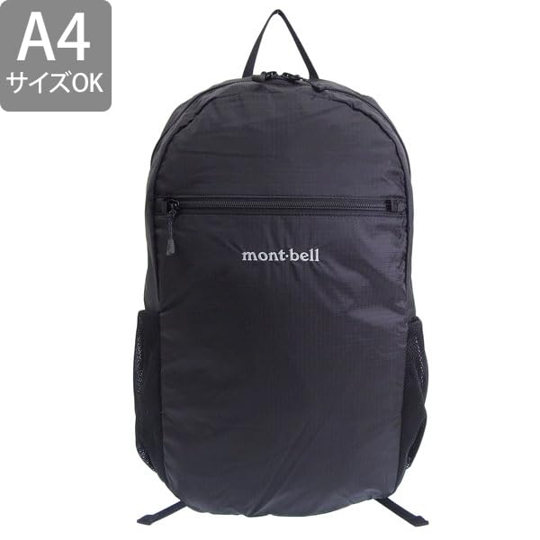 Montbell Men's and Women's Backpack, Nylon Khaki, Pocketable Light Pack 20, 1133471, A4 Compatible (Black (BK))