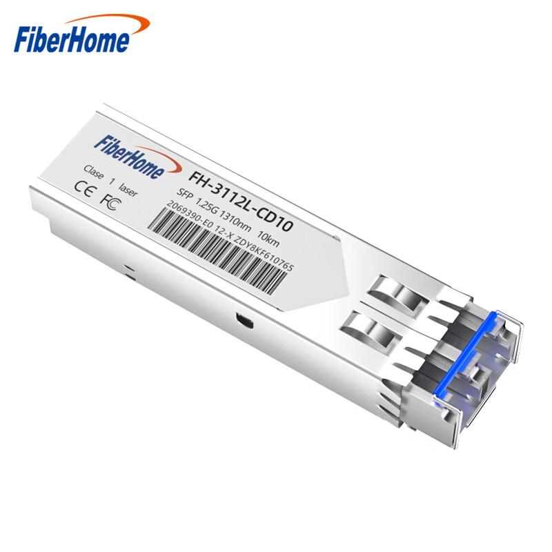FiberHome SFP Gigabit Dual Fiber Optical Module