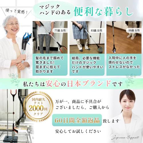 NuNest Magic Hand, Recommended by Care Professionals, Reacher, Convenient for Hospitalization and Pregnant Women, Comfortable Support, Foldable, Light