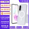 Applicable To A37/57 Scratch-proof Magnetic Absorption Two-in-one Transparent Phone Case Acrylic A07 5g Protective Sleeve