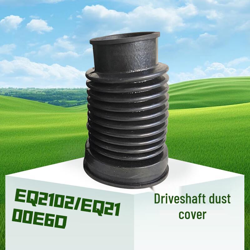 Dongfeng EQ2102/EQ2102N Driveshaft Dust Cover