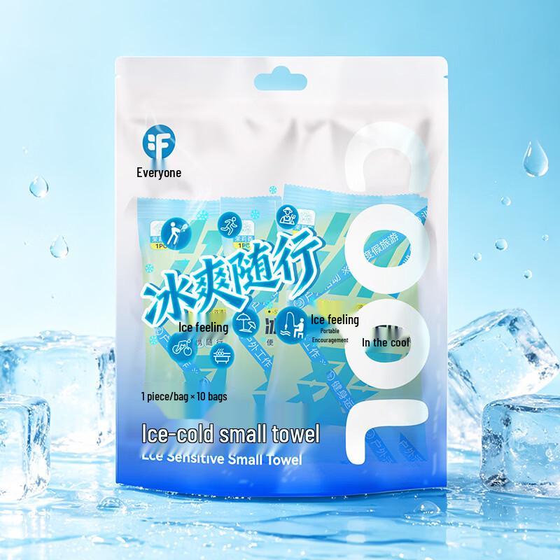 Outdoor Sports Ice Cooling Towels - Jasmine 10-pack
