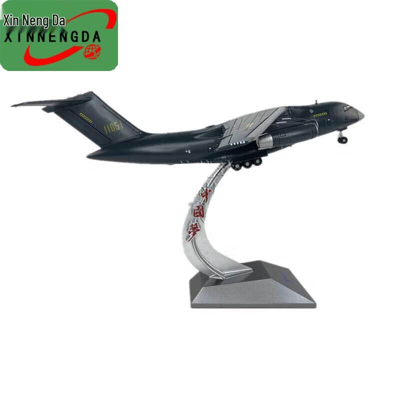 Yun-20 Kunpeng Transport Aircraft Alloy Model