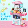 Gift ABS Plastic Simulation Kids Kitchen Toys Kitchen Educational Toy Spray Water Dinnerware Pretend Play Kitchen Cooking Table Set Playing New