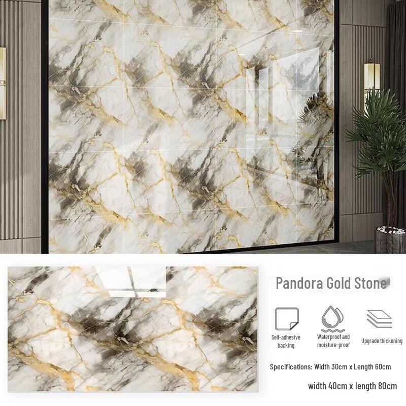 JINGRUIXIANG Self-Adhesive Waterproof Tile Pattern Wall Stickers (10-Pack)