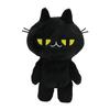 Black Cat Plush Standing JitoMe-chan Toy, Ver., Black, 995-JTMCT