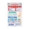 BAND-AID KIZUPAWAPAD for Wet Work, 10 Pads (Regulated Medical Device)
