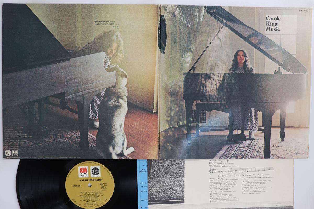 LP Record CAROLE KING  Carole King Music AML130 AM 1971 Japan Rock Used
