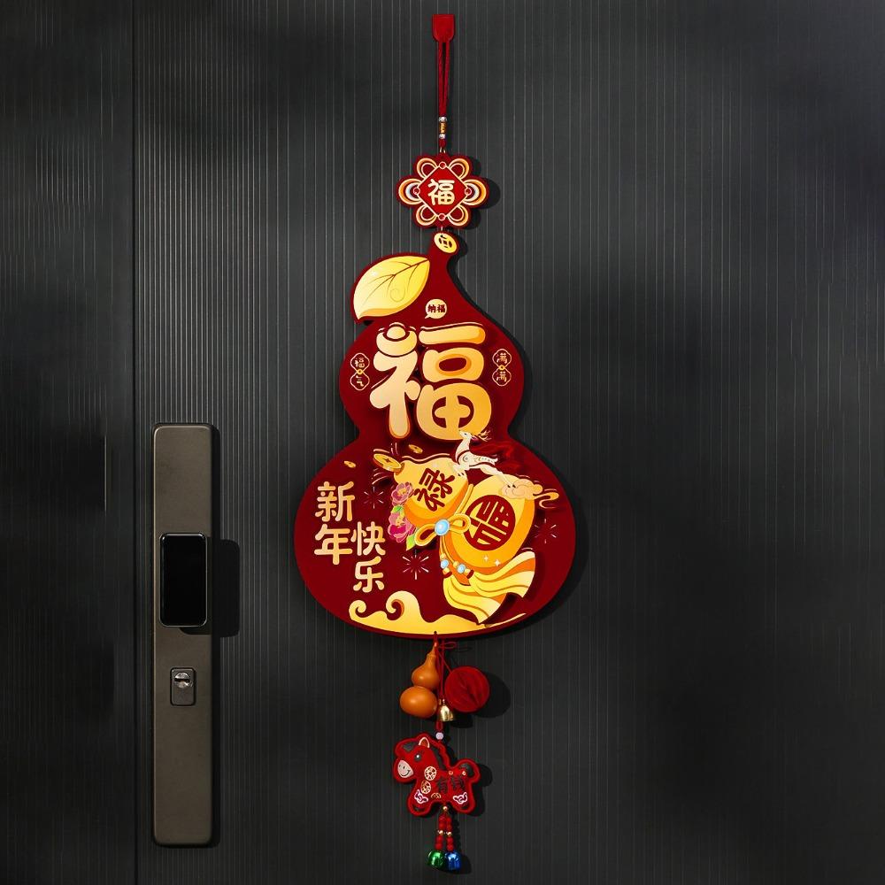 Chinese Style New Years Decoration Traditional Good Luck Spring Festival Door Decoration Velvet Red Horse Year Hanging Ornaments