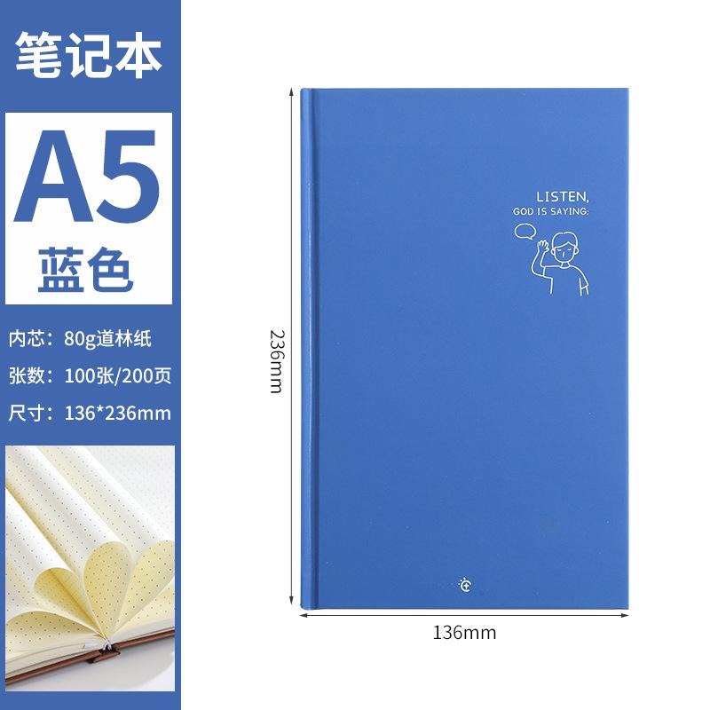 B5 Handbook Diary Lock Line Binding Handbook 32K синий