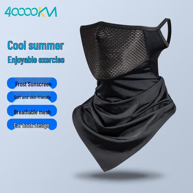 

Men s Ice Silk Cycling Sun Protection Face Mask