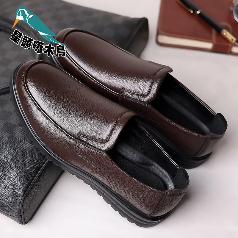 Men's Casual Leather Shoes Men's Genuine Leather Wear-resistant Soft Sole Soft Surface One-pedal Cowhide Shoes Doudou Shoes