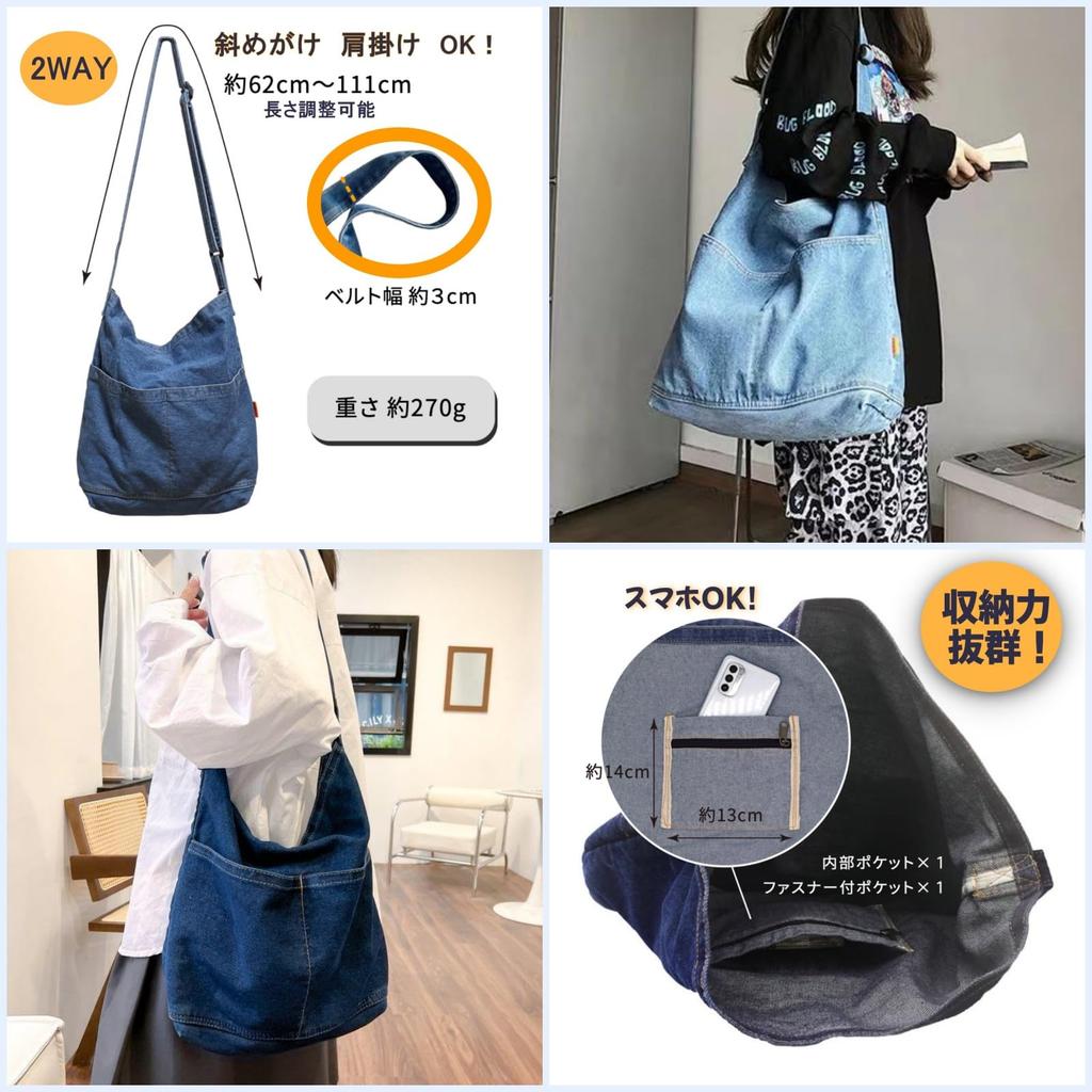 Denim Shoulder Bag for Crossbody Denim Large Capacity [APOSITV] Women, Bag, Bag, Crossbody, Lightweight, (Blue)