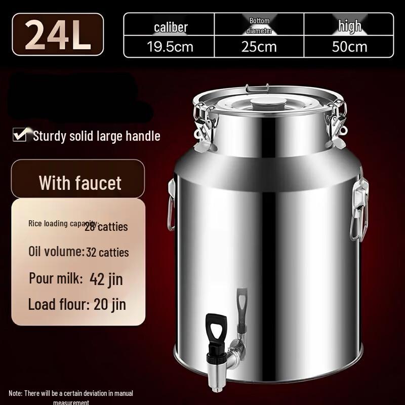 

304 Stainless Steel Multi-Purpose Sealed Storage Container 25*50cm