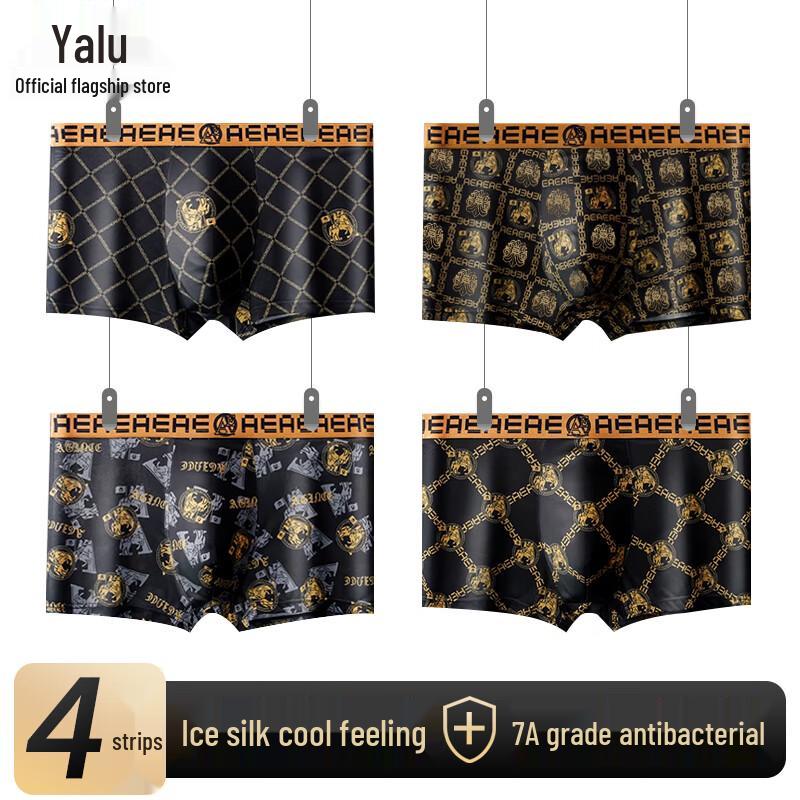 Yalu Men's Ice Silk Seamless Boxer Briefs 4-Pack