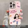 Full Score Girl Applies To 11promax iPhone Case Iphone11 Cute 11 with Chain 11 New 11 Outer
