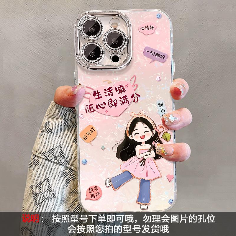 Full Score Girl Applies To 11promax iPhone Case Iphone11 Cute 11 with Chain 11 New 11 Outer