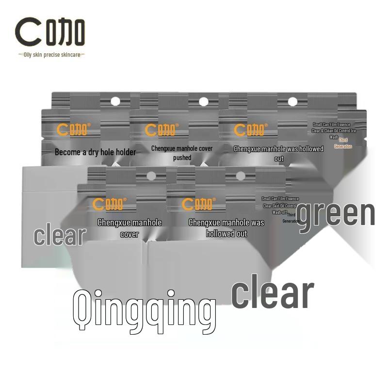 C-Lab Deep Cleansing White Mud Essence Mask