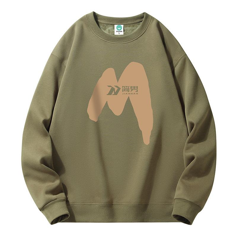 Crew Neck Sweater Men's Spring and Autumn Student New Composite Versatile Sweater Men's Spring and Autumn