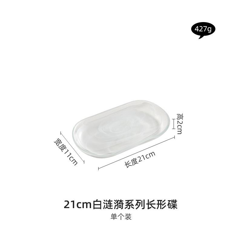 

Oval Shaped Glass Plate Fruit Bowl Salad Bowl Dessert Plate Sushi Plates Dim Sum Dish Sashimi Plates Snack Tray Storage Tray