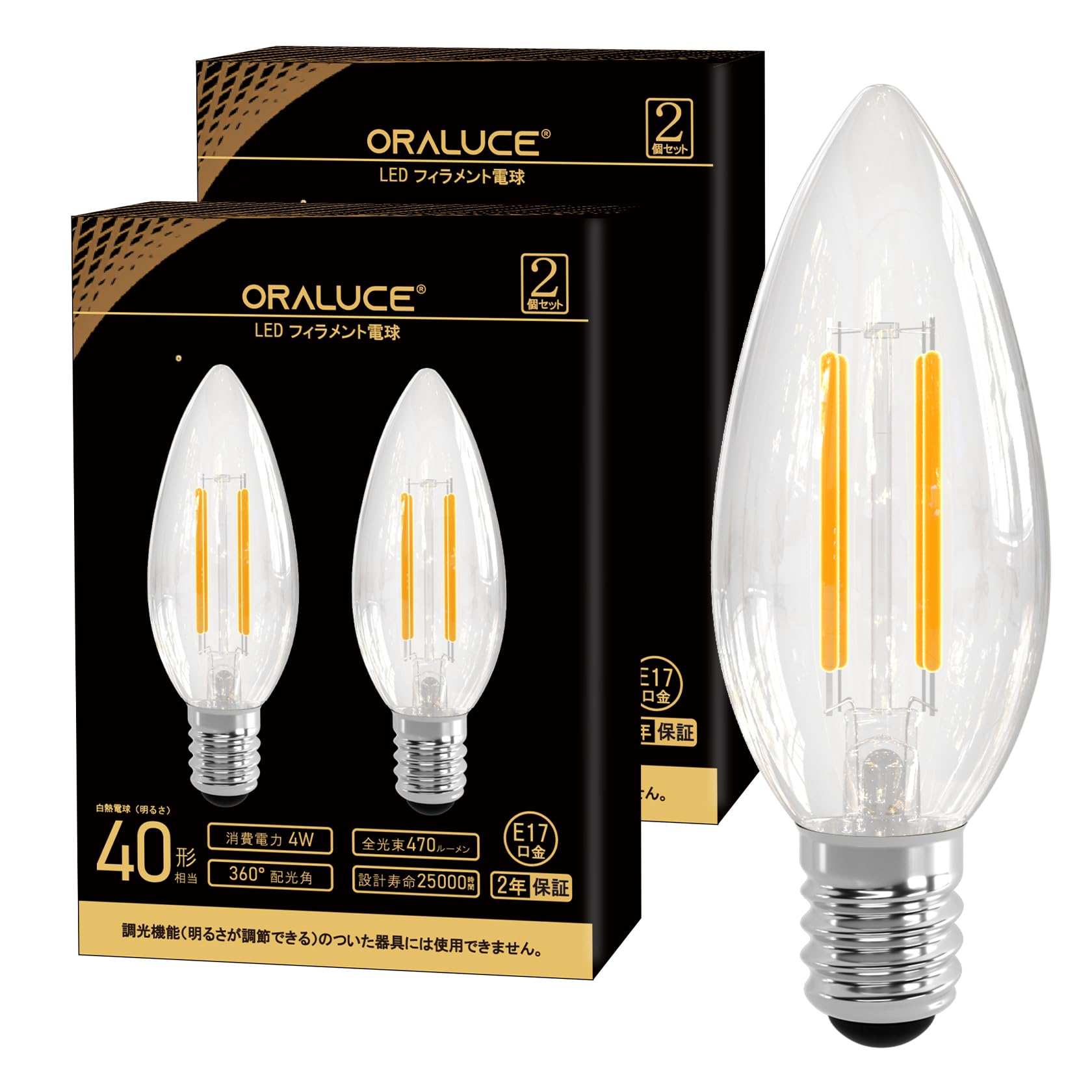 

ORALUCE LED Chandelier Bulbs, E17 Base, 40W Equivalent, Clear Type, Candle Shape, Compact, Warm White, 4W, 470lm, 2700K, Wide 360° Beam