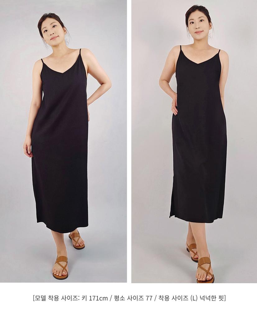 Ellichoi Mulberry Slip Dress [Black]