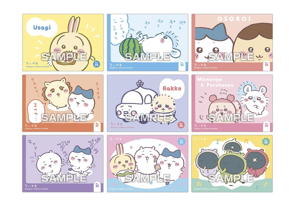 Chiikawa Kirakira Clear Card Collection Gum First Press Limited Edition Box 16-Pack (Candy Toy)