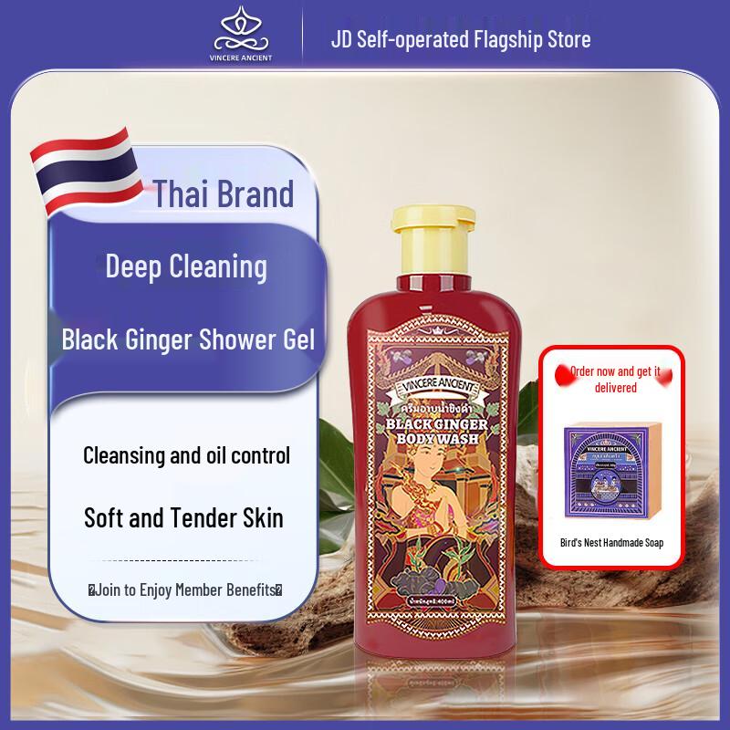 

VINCERE ANCIENT Body Wash 400ml