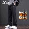 Xtep Fleece-Lined Straight-Leg Sports Pants for Men, Spring Knitted Sweatpants, Thickened Warm Casual Pants, Autumn and Winter Wide-Leg Long Pants