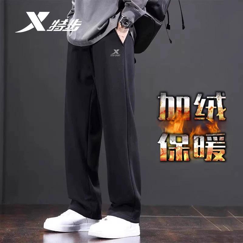 Xtep Fleece-Lined Straight-Leg Sports Pants for Men, Spring Knitted Sweatpants, Thickened Warm Casual Pants, Autumn and Winter Wide-Leg Long Pants