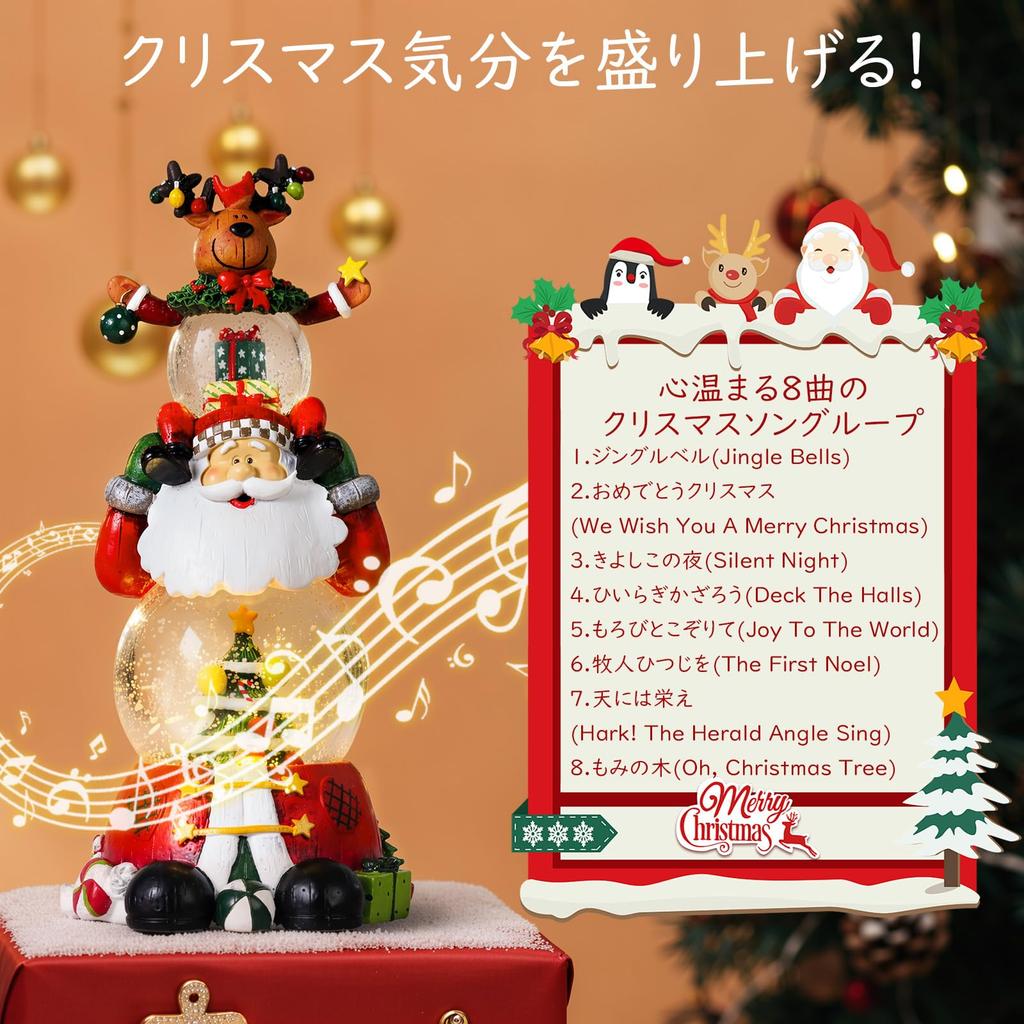 Lewondr Snow Globe Christmas Tree Not Cordless Snow Globe with LED Light [Manual Snowfall, Automatic] Battery-Operated