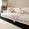Four Seasons Universal  Autumn And Winter New Leather Solid Wood Sofa Cushion Cover Cloth Non-Slip Backrest Towel Cover Seat Cover
