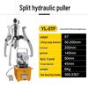 5-Ton Split Hydraulic Puller Tool