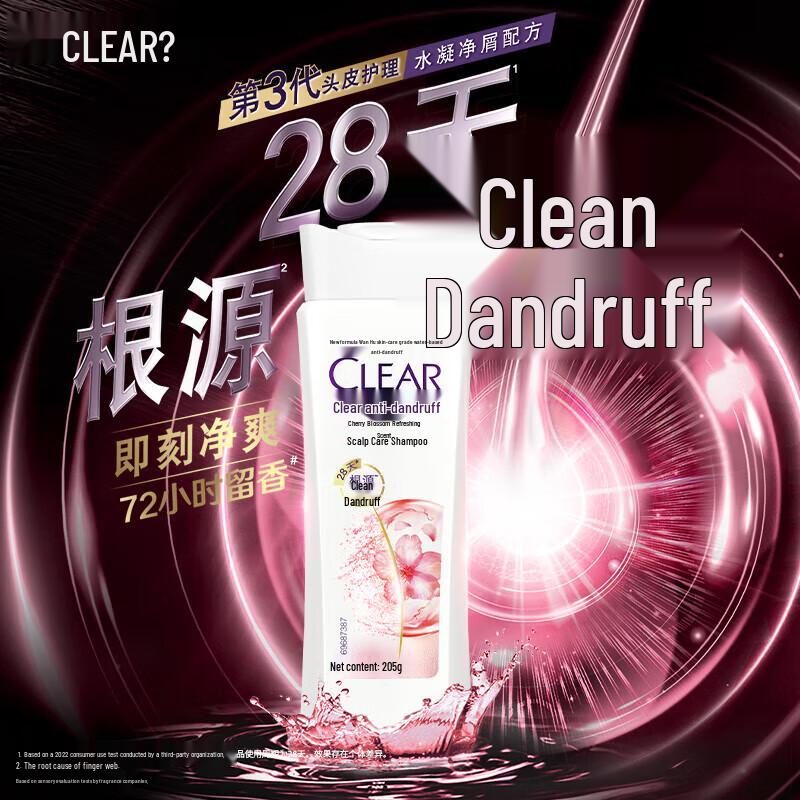 

Clear Anti-Dandruff Volumizing Shampoo