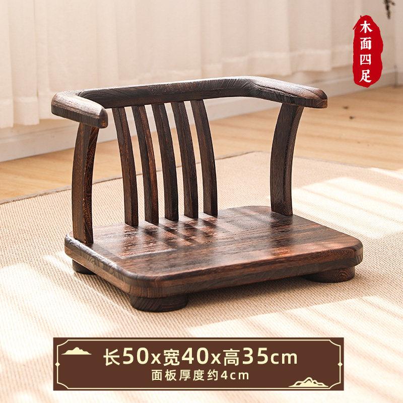 Solid Wood Low Chair, Tatami Floor Seating with Back, Comfortable Small Stool for Window Seat Meditation Reading Room
