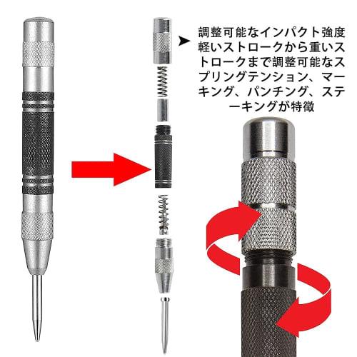 YAARUJEE Automatic Hole Punch, Set of 2, Center Punch, Large and Small, with Spare Needles, High-Speed ??Steel, Heavy-Duty, Spring-Loaded, Positioning