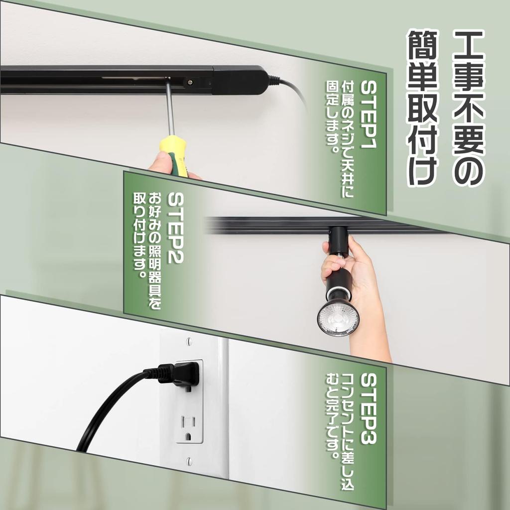 szbritelight Duct Rail Outlet 0.5m Cord with Switch Lighting Bar Easy Installation Plant Growing Ceiling Light (Black)