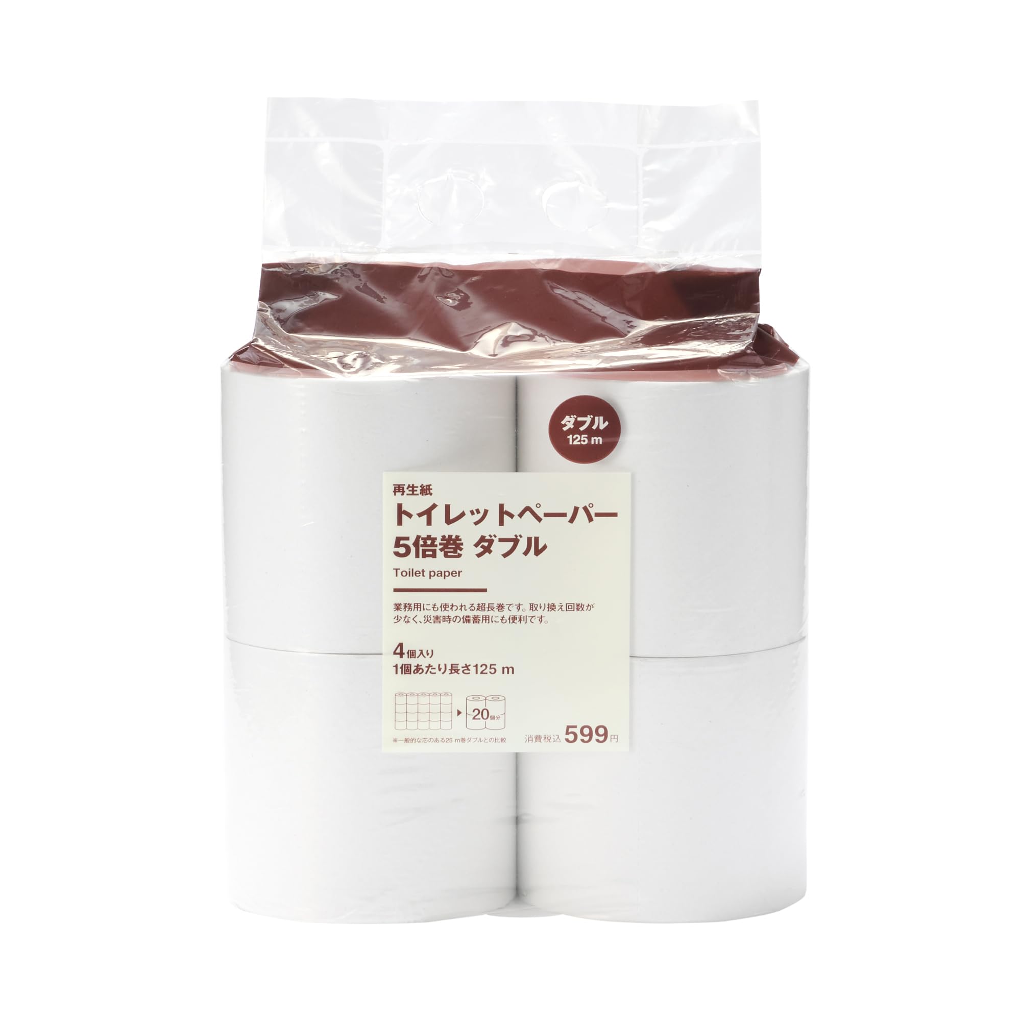 

MUJI Recycled Toilet Paper 5x Roll Double 125 m MAC88A3A