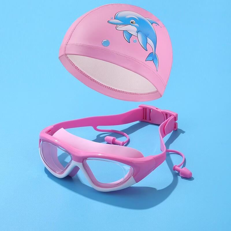 

Yuzhan Kids Swim Goggles Set