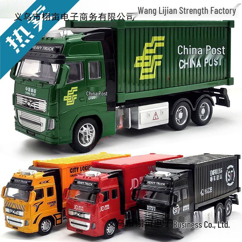 2026 SF Express Delivery Truck Model Pull-Back Toy for Kids