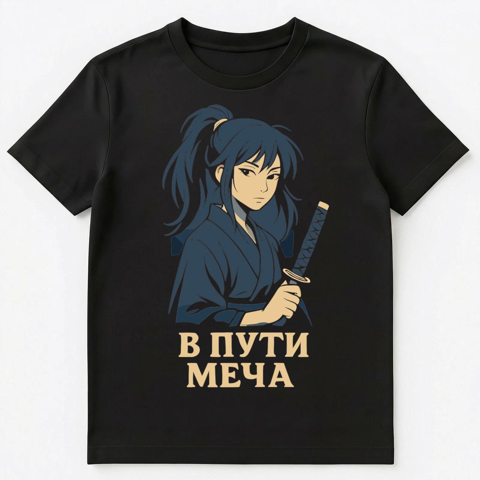 Samurai Anime Character Sword Path Artwork Russian Unisex T-Shirt S