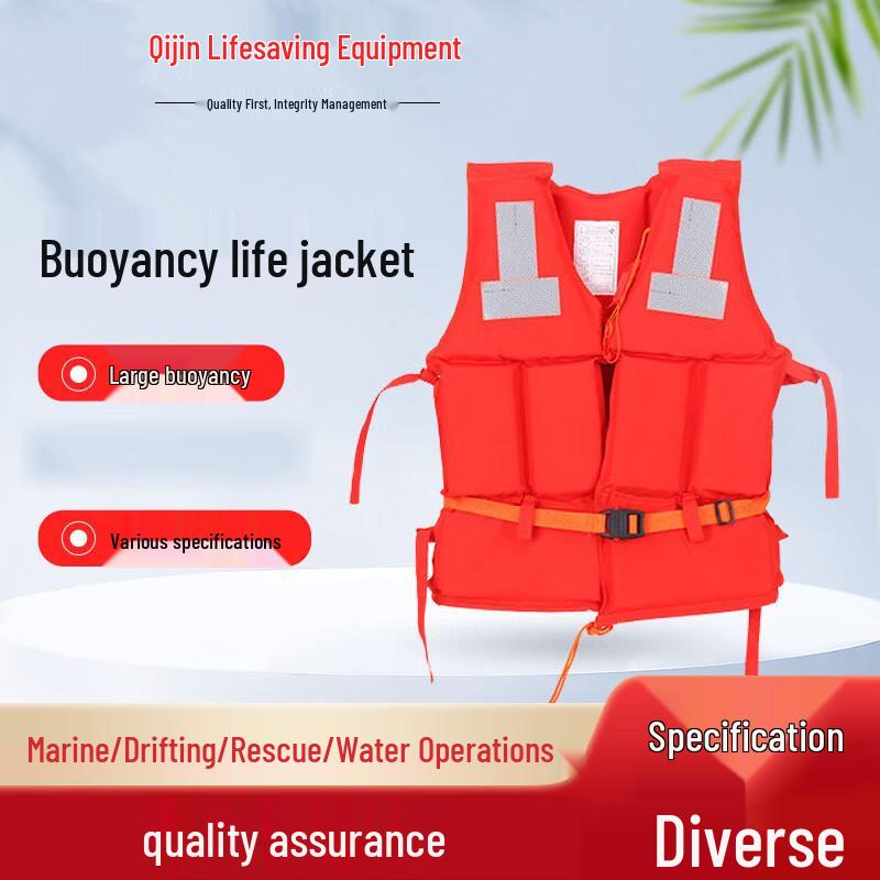 Qijin Heavy-Duty Work Rescue Life Vest