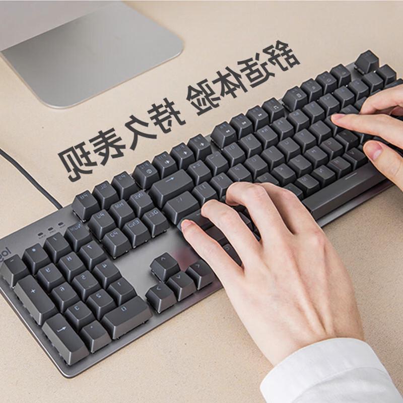 Logitech K845 Wired Mechanical Keyboard