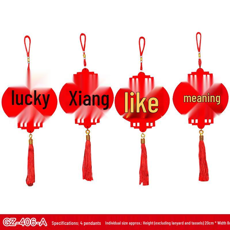 2026 Spring Festival Chinese New Year Living Room Decorations: Paper Hanging Ornaments for Home Scene