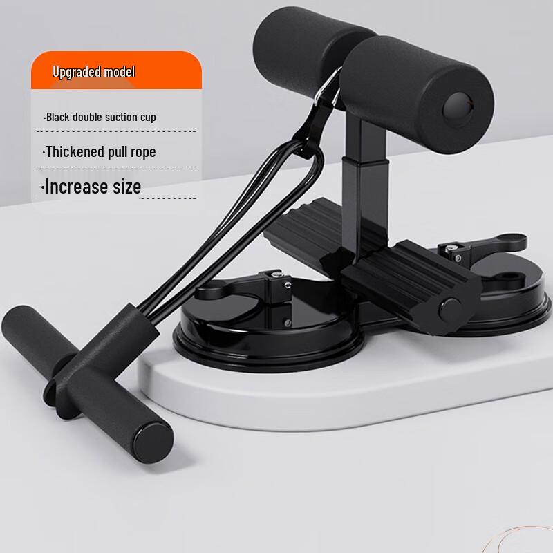 WEZHO Smart Sit-up Assistant with Resistance Rope