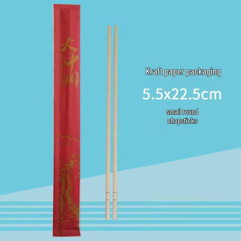 YuzhuXun Disposable Bamboo Chopsticks, 1000 Pairs
