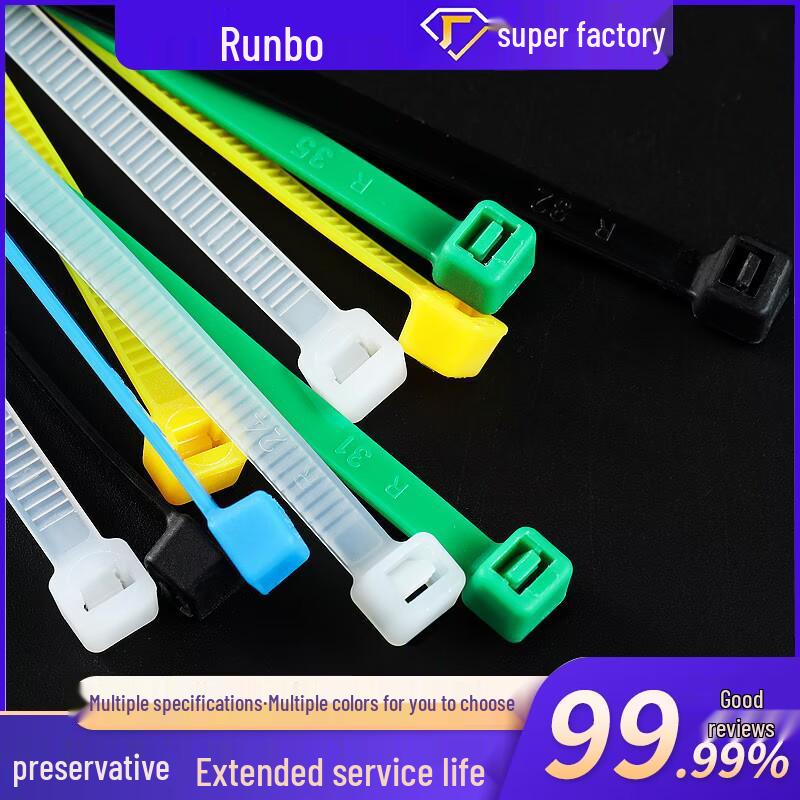 Colored, Cold-Resistant Self-Locking Nylon Cable Ties (Sold by Kilogram)