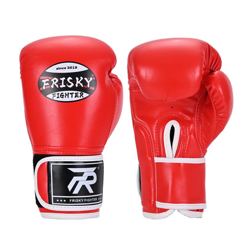 Integrated Wrist Boxing & Sanda Training Gloves