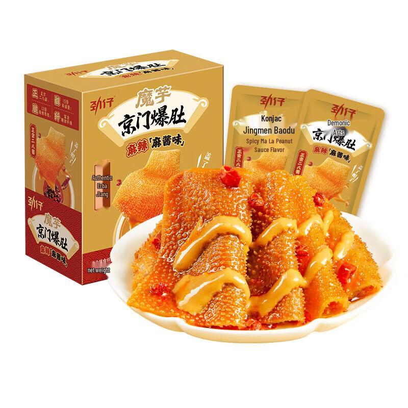 Jinzai Vegetarian Burst Tripe Konjac Snacks 12